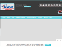 Tablet Screenshot of eekx-kb.gr